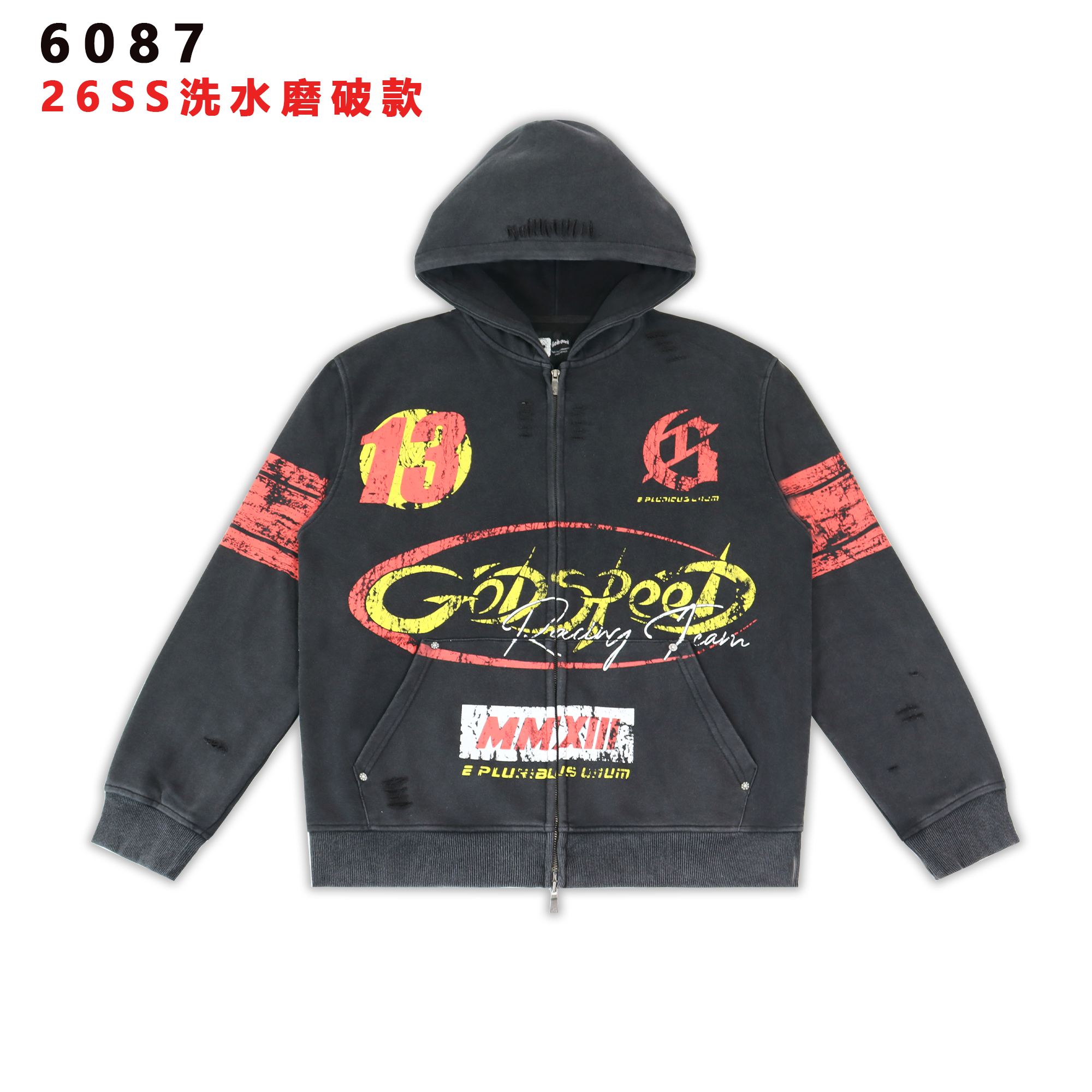 GodSpeed Hoodie
